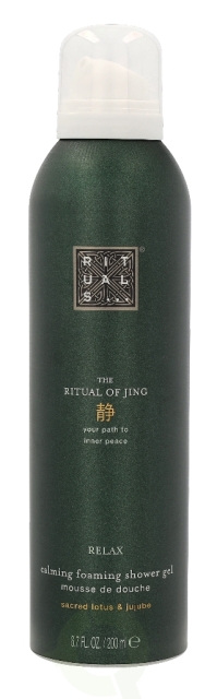 Rituals Jing Calming Foaming Shower Gel 200 ml