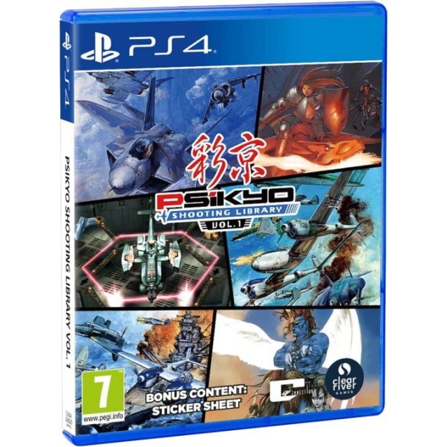 Psikyo Shooting Library Vol 1 (PS4)