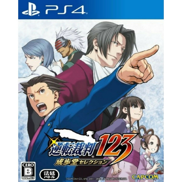 Capcom Phoenix Wright: Ace Attorney Trilogy 1, 2 & 3 (Import) (Tuonti)