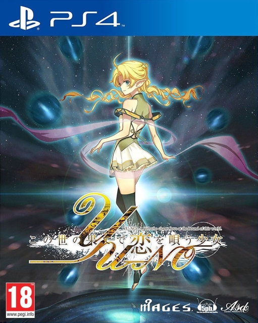 YU-NO: A girl Who Chants Love at the Bound of the World (PS4)