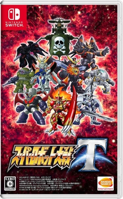 Namco Bandai Super Robot Wars T (Tuonti)