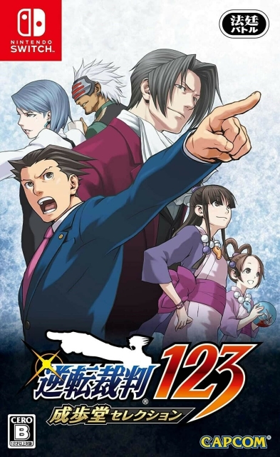 Phoenix Wright Ace Attorney  1, 2 & 3 (Import) (Switch)
