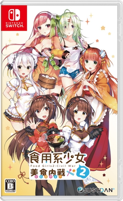 Food Girls 2: Civil War (Import) (Switch)