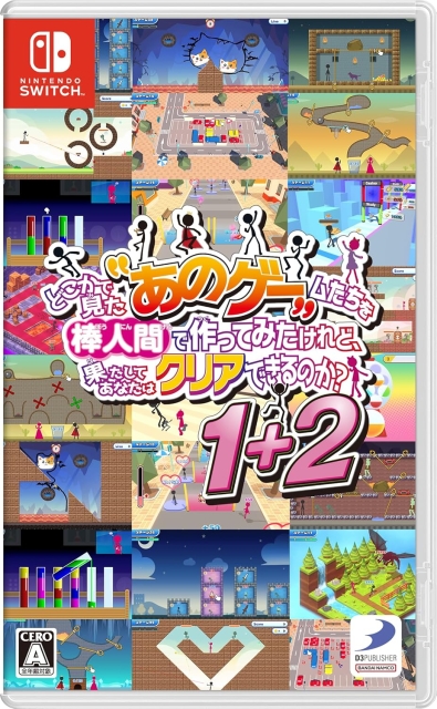 YEAH! YOU WANT THOSE GAMES, RIGHT? SO HERE YOU GO! NOW, LET