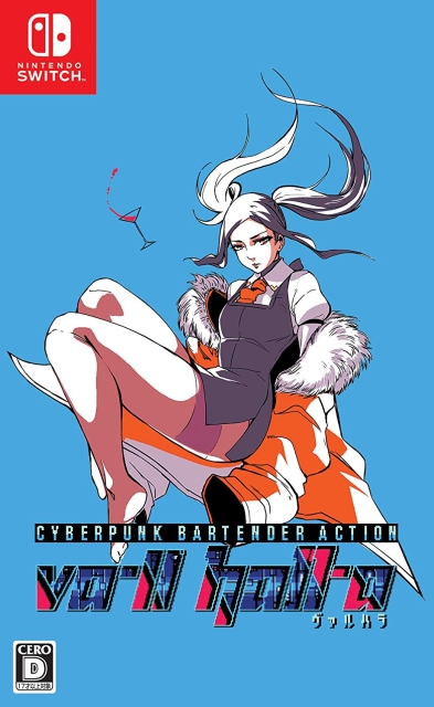 A-11 Hall-A (Multi-Language) (Import) (Switch)