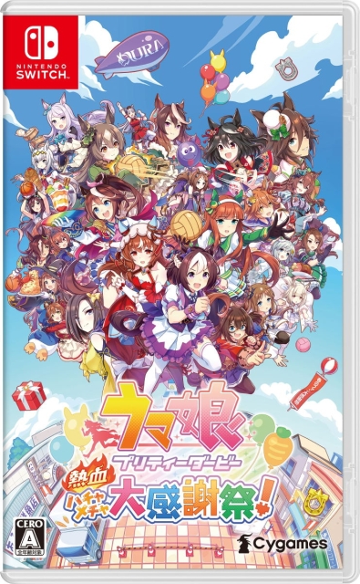 Umamusume: Pretty Derby - Party Dash (Multi-Language) (Import) (Switch)