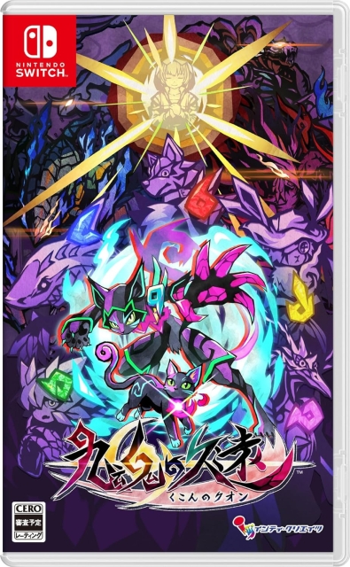 Umbraclaw (Multi-Language) (Import) (Switch)