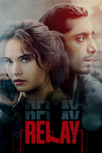 RELAY (DVD)