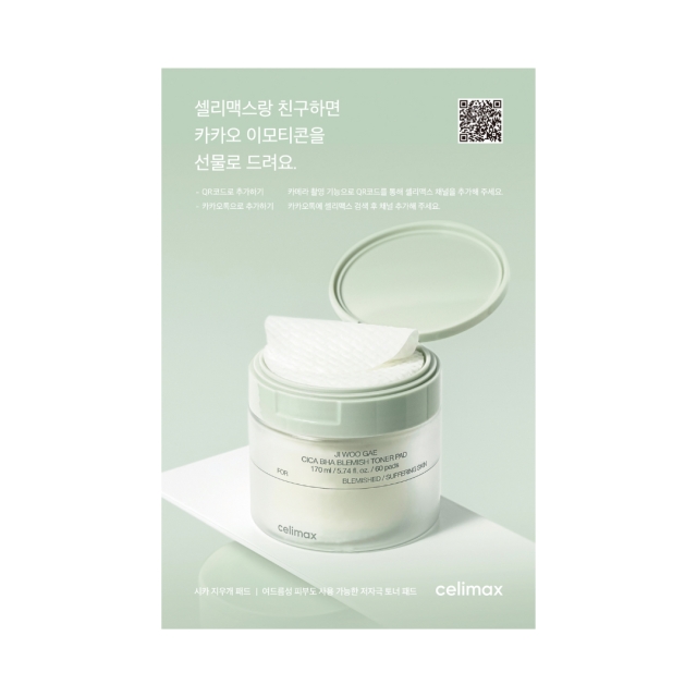 Celimax Cica BHA Blemish Toner Pads - 10 kpl