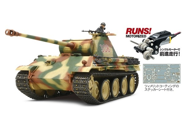 TAMIYA 1/35 German Panther Ausf.G Early Production (w/Sin ryhmässä LELUT, TUOTTEET LAPSILLE JA VAUVOILLE / Radio-ohjattava / Muut @ TP E-commerce Nordic AB (C31515)