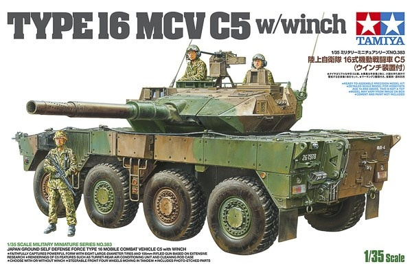 TAMIYA 1/35 JGSD Force Type 16 Mobile Combat Vehicle C5 ryhmässä URHEILU, VAPAA-AIKA JA HARRASTUS / Harrastus / Muovimallit / Sotilasajoneuvot (maa) @ TP E-commerce Nordic AB (C31746)