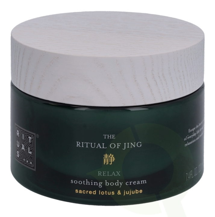 Rituals Jing Soothing Body Cream 220 ml Sacred Lotus & Jujube ryhmässä KAUNEUS JA TERVEYS / Ihonhoito / Kehon hoito / Vartalovoide @ TP E-commerce Nordic AB (C47525)
