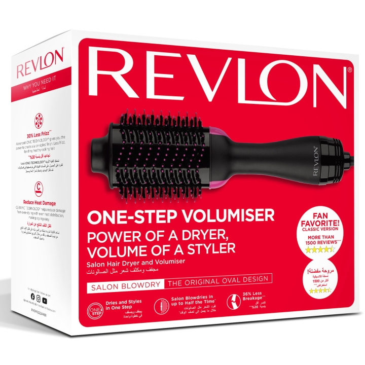 Revlon Dryer and Volumiser RVDR5222 ryhmässä KAUNEUS JA TERVEYS / Hiukset &Stailaus / Muotoilutyökalut / Lämpöharjat @ TP E-commerce Nordic AB (C58133)