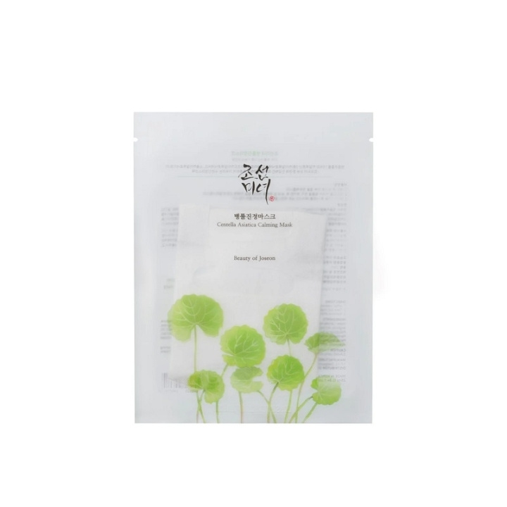 Beauty of Joseon Centella Asiatica Face mask 25ml ryhmässä KAUNEUS JA TERVEYS / Ihonhoito / Kasvot / Naamiot @ TP E-commerce Nordic AB (C64575)