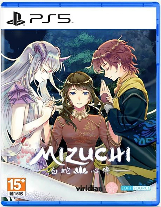 Mizuchi (Asian/Multi in Game) (Import) (PS5) ryhmässä KODINELEKTRONIIKKA / Pelikonsolit & Tarvikkeet / Sony PlayStation 5 / Peli @ TP E-commerce Nordic AB (D17122)