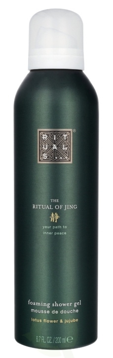 Rituals Jing Foaming Shower Gel 200 ml ryhmässä KAUNEUS JA TERVEYS / Hiukset &Stailaus / Hiustenhoito / Shampoo @ TP E-commerce Nordic AB (D22083)