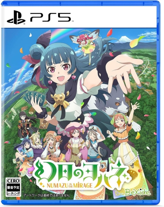 Yohane the Parhelion: NUMAZU in the MIRAGE (Multi-Language) (Import) (PS5) ryhmässä KODINELEKTRONIIKKA / Pelikonsolit & Tarvikkeet / Sony PlayStation 5 / Peli @ TP E-commerce Nordic AB (D22766)