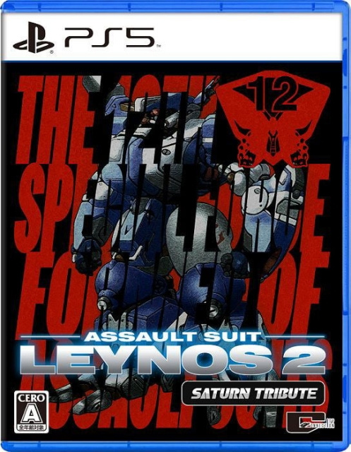 Assault Suit Leynos 2 Saturn Tribute (Import) (PS5) ryhmässä KODINELEKTRONIIKKA / Pelikonsolit & Tarvikkeet / Sony PlayStation 5 / Peli @ TP E-commerce Nordic AB (D22767)