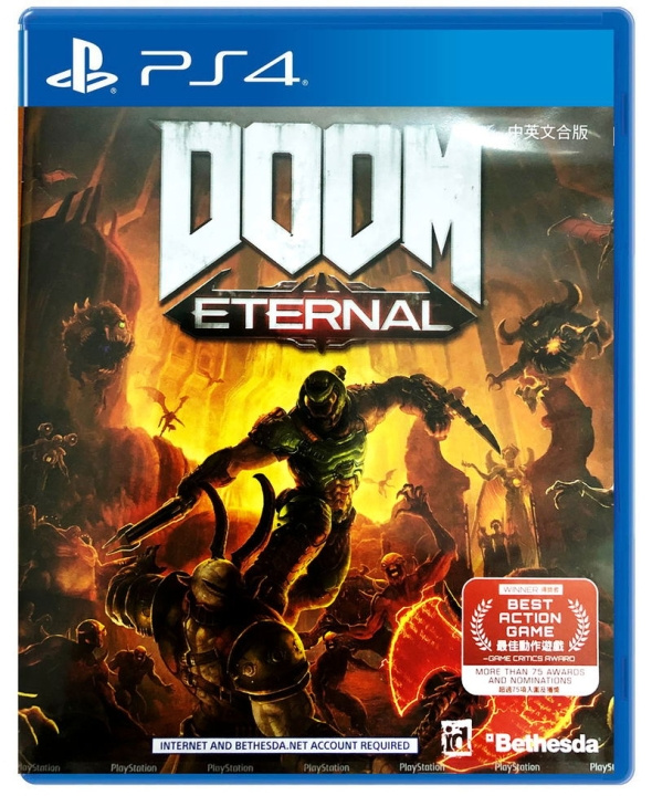 DOOM Eternal (Import) (PS4) ryhmässä KODINELEKTRONIIKKA / Pelikonsolit & Tarvikkeet / Sony PlayStation 4 / Peli @ TP E-commerce Nordic AB (D26592)