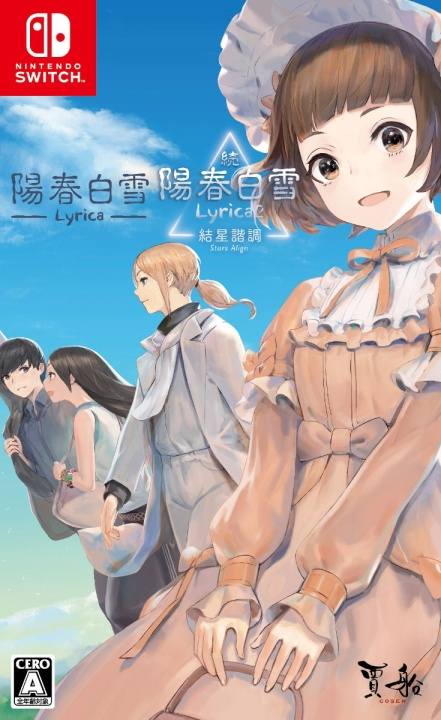 Lyrica & Lyrica 2 Stars Align (Multi-Language) (Import) (Switch) ryhmässä KODINELEKTRONIIKKA / Pelikonsolit & Tarvikkeet / Nintendo Switch / Pelit @ TP E-commerce Nordic AB (D26815)