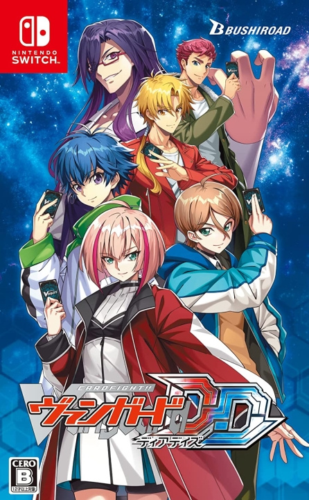 Cardfight!! Vanguard Dear Days (Import) (Switch) ryhmässä KODINELEKTRONIIKKA / Pelikonsolit & Tarvikkeet / Nintendo Switch / Pelit @ TP E-commerce Nordic AB (D26818)