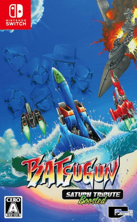 BATSUGUN Saturn Tribute Boosted (Mulit-Language) (Import) (Switch) ryhmässä KODINELEKTRONIIKKA / Pelikonsolit & Tarvikkeet / Nintendo Switch / Pelit @ TP E-commerce Nordic AB (D26819)