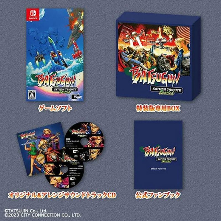 BATSUGUN Saturn Tribute Boosted (Special Edition) (Import) (Switch) ryhmässä KODINELEKTRONIIKKA / Pelikonsolit & Tarvikkeet / Nintendo Switch / Pelit @ TP E-commerce Nordic AB (D26820)