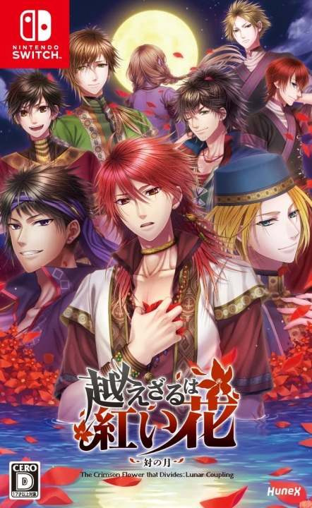 The Crimson Flower that Divides: Lunar Coupling (Multi-Language) (Import) (Switch) ryhmässä KODINELEKTRONIIKKA / Pelikonsolit & Tarvikkeet / Nintendo Switch / Pelit @ TP E-commerce Nordic AB (D26828)