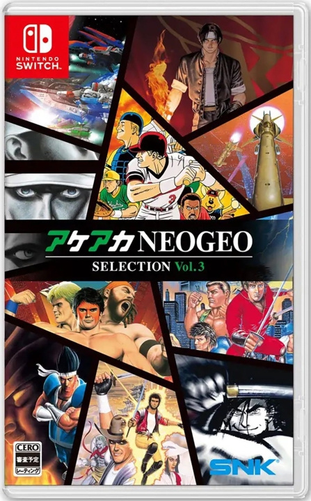ACA Neogeo Selection Vol.3 ( Import ) (Switch) ryhmässä KODINELEKTRONIIKKA / Pelikonsolit & Tarvikkeet / Nintendo Switch / Pelit @ TP E-commerce Nordic AB (D26886)