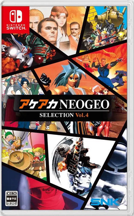 ACA Neogeo Selection Vol.4 ( Import ) (Switch) ryhmässä KODINELEKTRONIIKKA / Pelikonsolit & Tarvikkeet / Nintendo Switch / Pelit @ TP E-commerce Nordic AB (D26887)