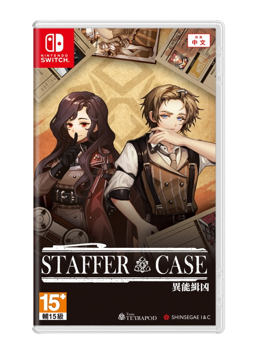 Staffer Case: A Supernatural Mystery Adventure (Import) (Switch) ryhmässä KODINELEKTRONIIKKA / Pelikonsolit & Tarvikkeet / Nintendo Switch / Pelit @ TP E-commerce Nordic AB (D26962)