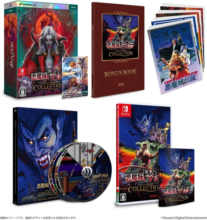 Castlevania Anniversary Collection (Deluxe Edition) (Import) (Switch) ryhmässä KODINELEKTRONIIKKA / Pelikonsolit & Tarvikkeet / Nintendo Switch / Pelit @ TP E-commerce Nordic AB (D27018)