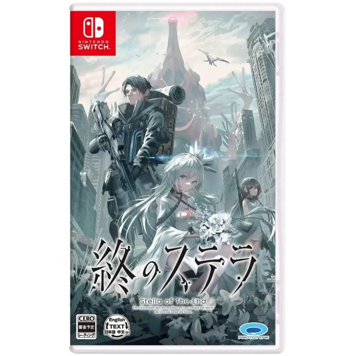 Stella of The End (Multi-Language) (Import) (Switch) ryhmässä KODINELEKTRONIIKKA / Pelikonsolit & Tarvikkeet / Nintendo Switch / Pelit @ TP E-commerce Nordic AB (D27090)