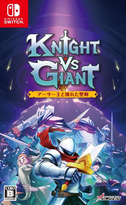 Knight vs Giant: The Broken Excalibur (Multi-Language) (Import) (Switch) ryhmässä KODINELEKTRONIIKKA / Pelikonsolit & Tarvikkeet / Nintendo Switch / Pelit @ TP E-commerce Nordic AB (D27091)