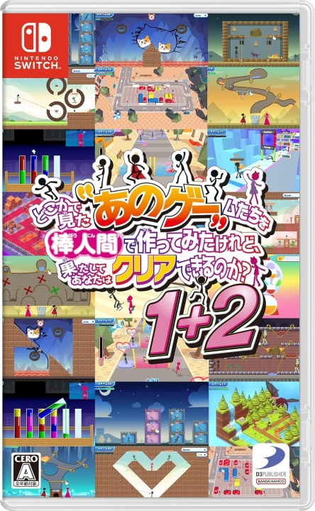 YEAH! YOU WANT THOSE GAMES, RIGHT? SO HERE YOU GO! NOW, LET\'S SEE YOU CLEAR THEM! 1+2 (Multi-Language) (Import) (Switch) ryhmässä KODINELEKTRONIIKKA / Pelikonsolit & Tarvikkeet / Nintendo Switch / Pelit @ TP E-commerce Nordic AB (D27185)