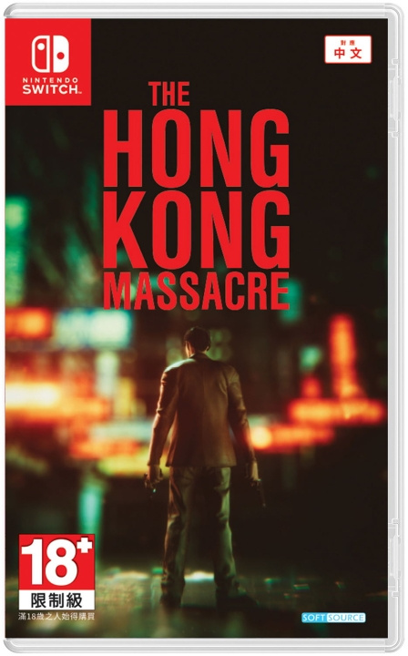 The Hong Kong Massacre (Import) (Switch) ryhmässä KODINELEKTRONIIKKA / Pelikonsolit & Tarvikkeet / Nintendo Switch / Pelit @ TP E-commerce Nordic AB (D27193)