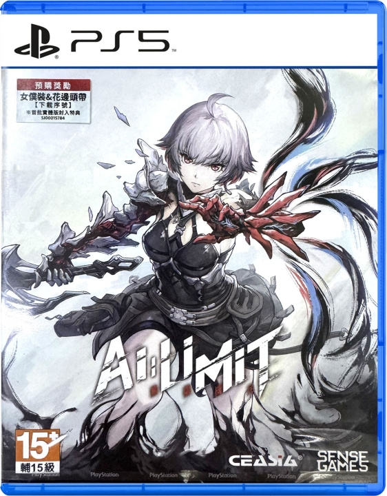 Al Limit (Deluxe Edition) (Import) (PS5) ryhmässä KODINELEKTRONIIKKA / Pelikonsolit & Tarvikkeet / Sony PlayStation 5 / Peli @ TP E-commerce Nordic AB (D36285)