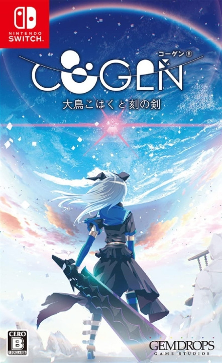 Cogen Sword of Rewind (Import) (Switch) ryhmässä KODINELEKTRONIIKKA / Pelikonsolit & Tarvikkeet / Nintendo Switch / Pelit @ TP E-commerce Nordic AB (D36605)