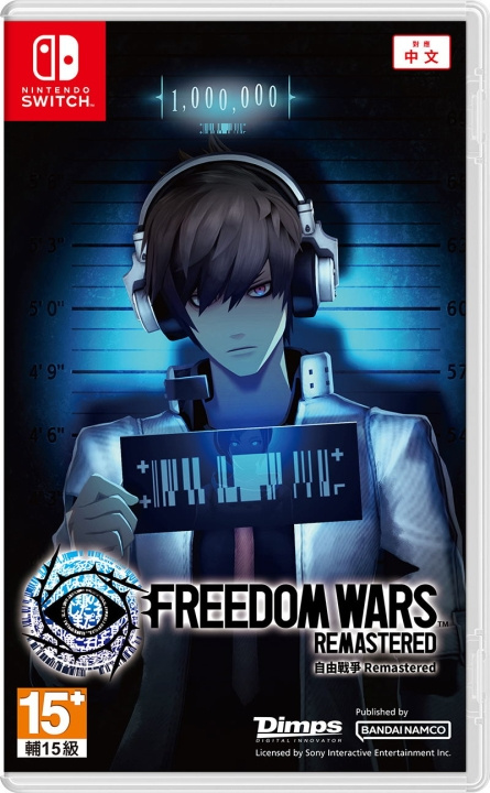 Freedom Wars Remastered (Multi-Language) (Import) (Switch) ryhmässä KODINELEKTRONIIKKA / Pelikonsolit & Tarvikkeet / Nintendo Switch / Pelit @ TP E-commerce Nordic AB (D36627)