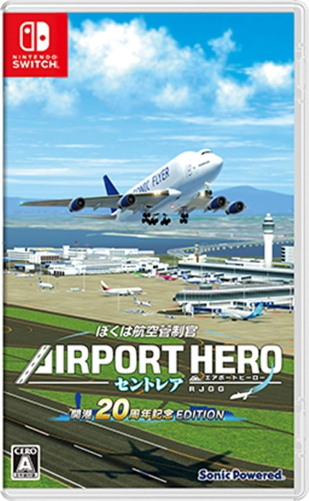 I am an Air Traffic Controller: Airport Hero Centrair 20th Anniversary Edition (Multi-Language) (Import) (Switch) ryhmässä KODINELEKTRONIIKKA / Pelikonsolit & Tarvikkeet / Nintendo Switch / Pelit @ TP E-commerce Nordic AB (D36834)