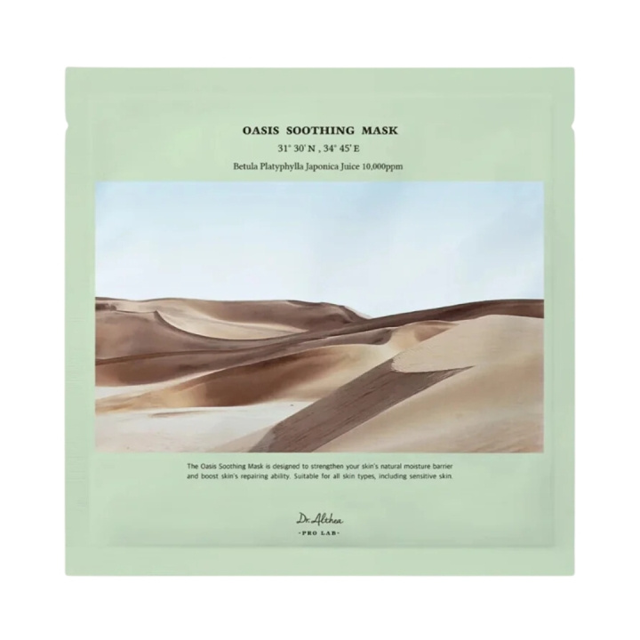 Dr. Althea Oasis Soothing Mask ryhmässä KAUNEUS JA TERVEYS / Ihonhoito / Kasvot / Naamiot @ TP E-commerce Nordic AB (D43068)