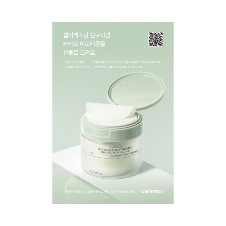 Celimax Cica BHA Blemish Toner Pads - 10 kpl ryhmässä KAUNEUS JA TERVEYS / Ihonhoito / Kasvot @ TP E-commerce Nordic AB (D43664)