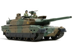 Tamiya 1/35 JGSDF Type 10 Tank