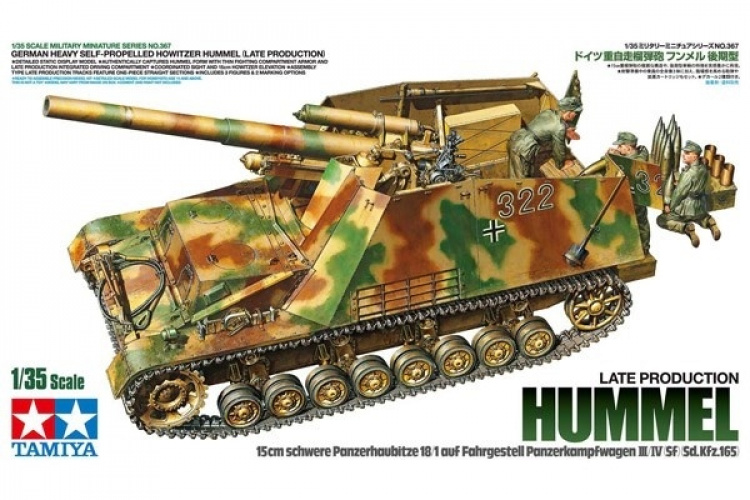 Tamiya 1:35 German Heavy Self-Propelled Howitzer Hummel
