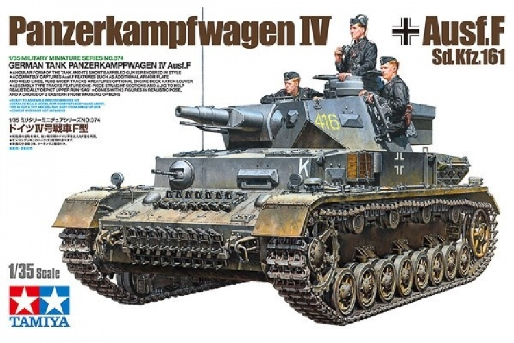 Tamiya 1/35 German Tank Panzerkampfwagen IV Ausf.F