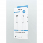 Hama Cable Antenna 90dB White 1.5m Hama Cable Antenna 90dB White 1.5m