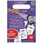 Alga Från Och Med Nu - David Sundin Alga Från Och Med Nu - David Sundin