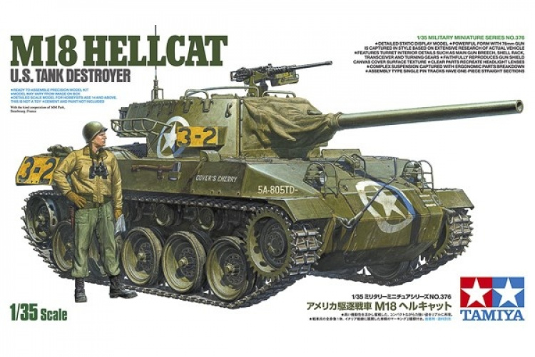 TAMIYA 1/35 U.S. Tank Destroyer M18 Hellcat