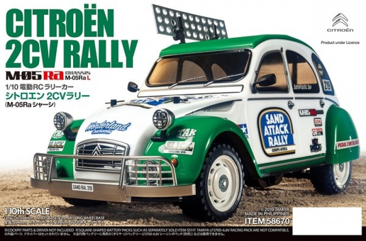 TAMIYA 1/10 R/C Citroën 2CV Rally (M-05Ra) / NO ESC