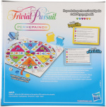 Hasbro Trivial Pursuit Perhepainos -tietopeli, 2017 FI Hasbro Trivial Pursuit Perhepainos -tietopeli, 2017 FI